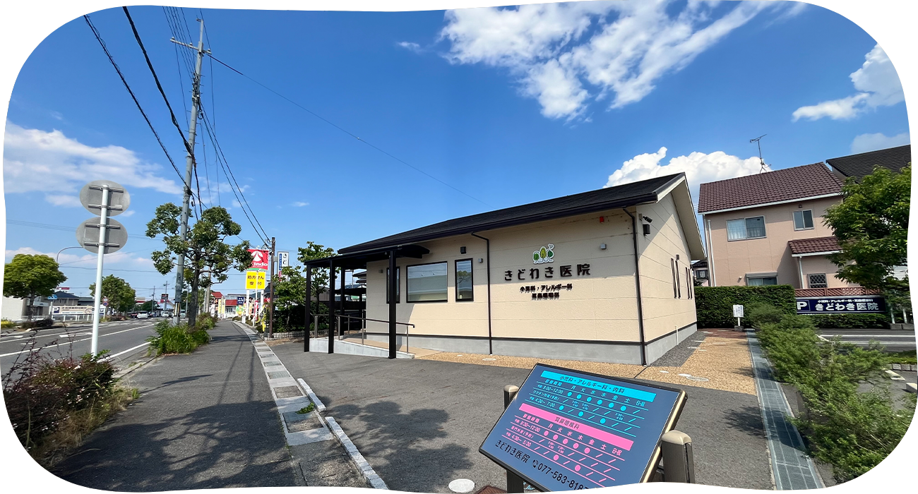 キービジュアルイメージ01