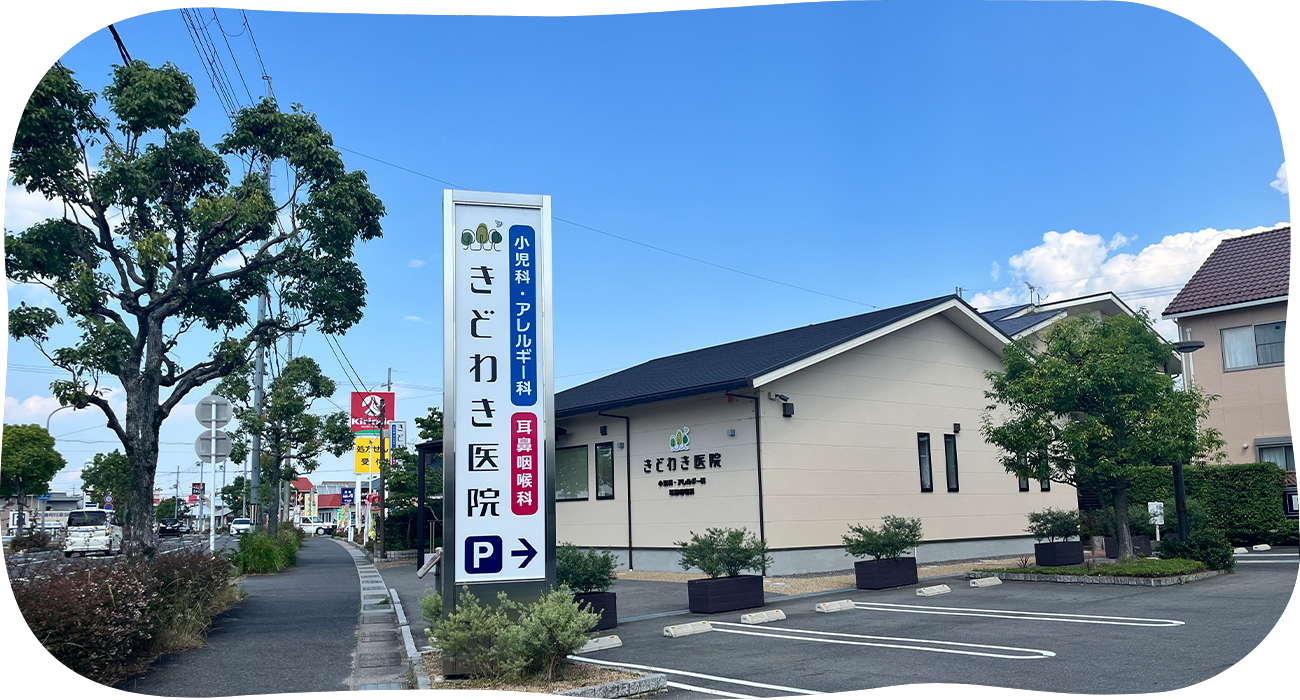 キービジュアルイメージ01